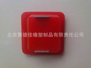 北京聚德佳橡塑制品有限責(zé)任公司