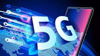 5G商用服務啟動 三大運營商套餐上線，誰最合算？