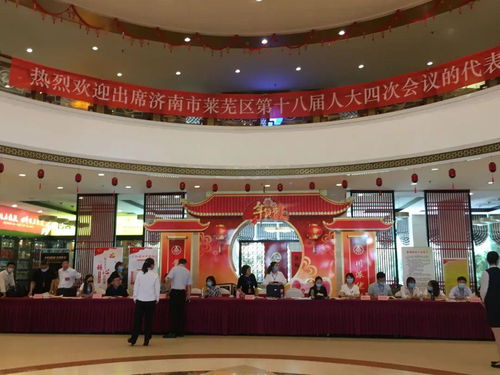 聚焦兩會幕后 會展會務服務的堅實力量